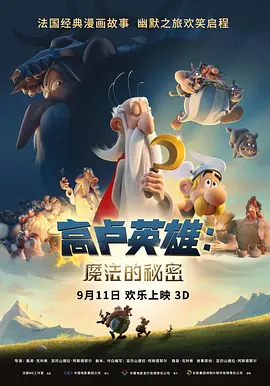 大咪咪娱乐