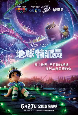 大咪咪娱乐