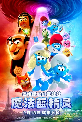 室友的姐姐